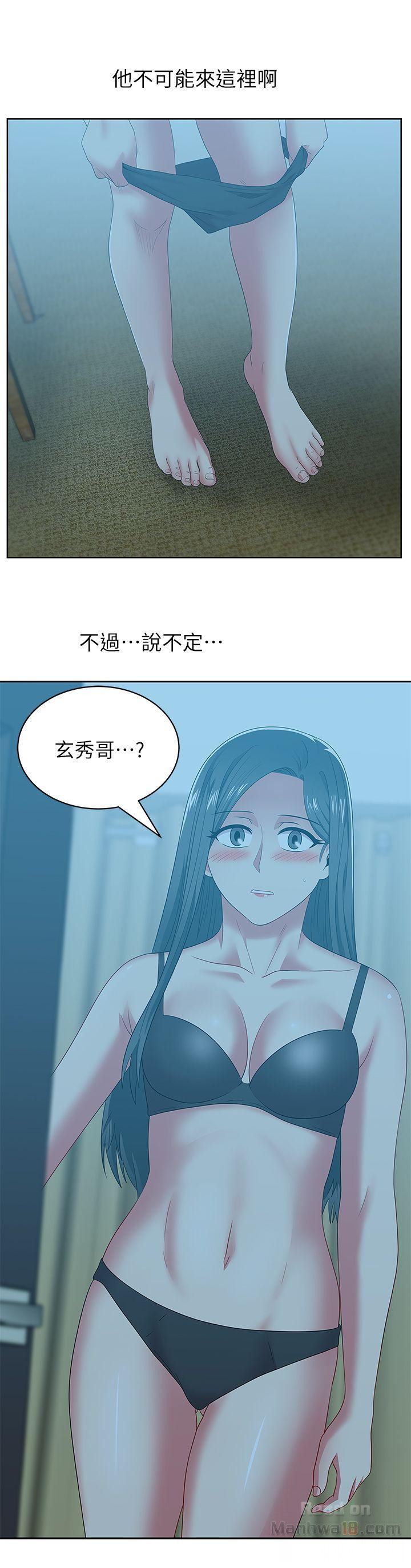 Wife