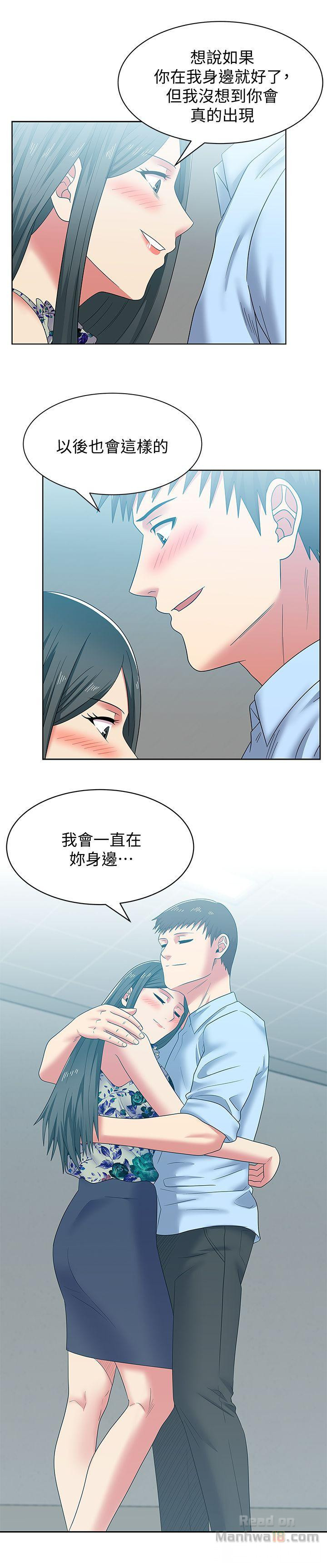 Wife