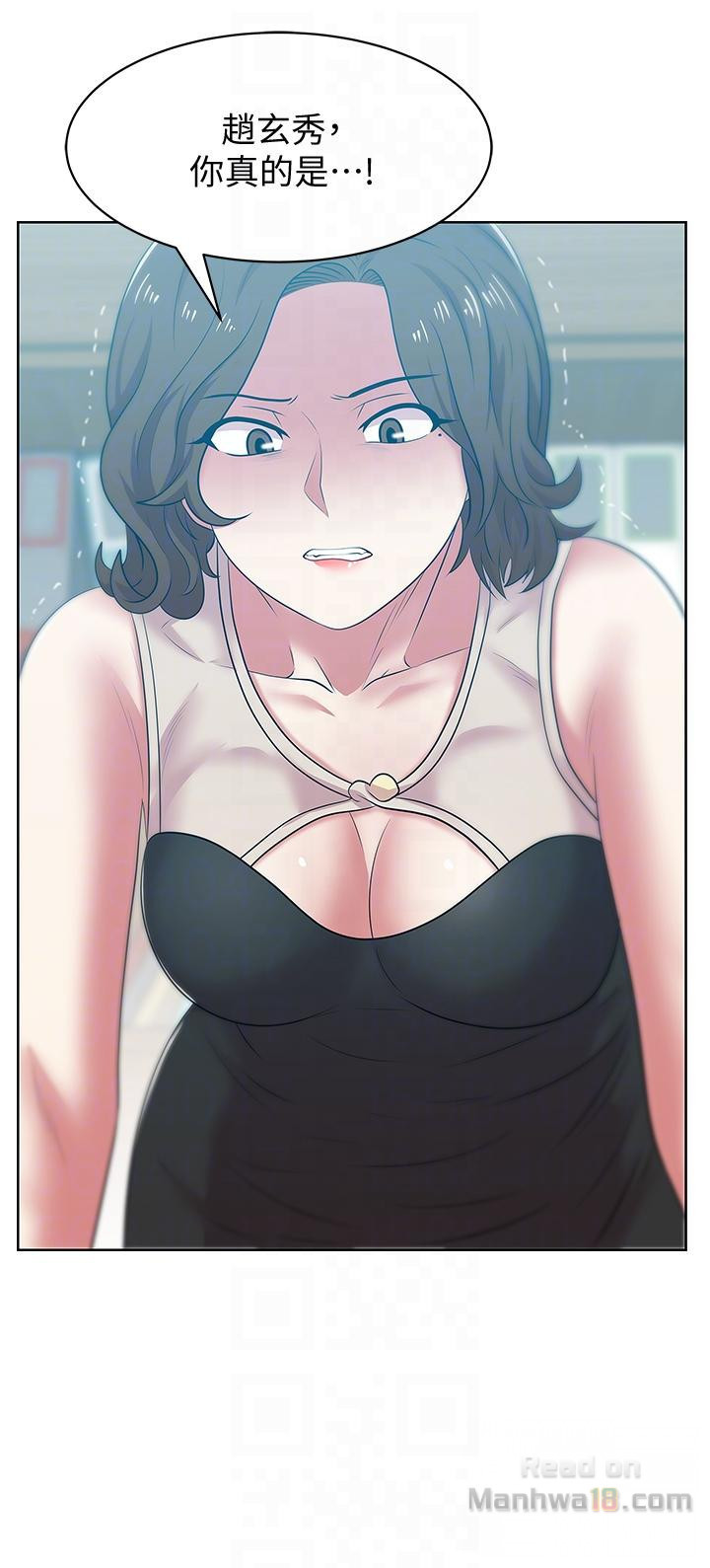 Wife