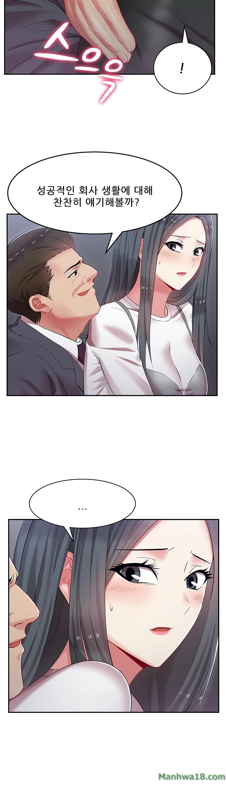 Wife