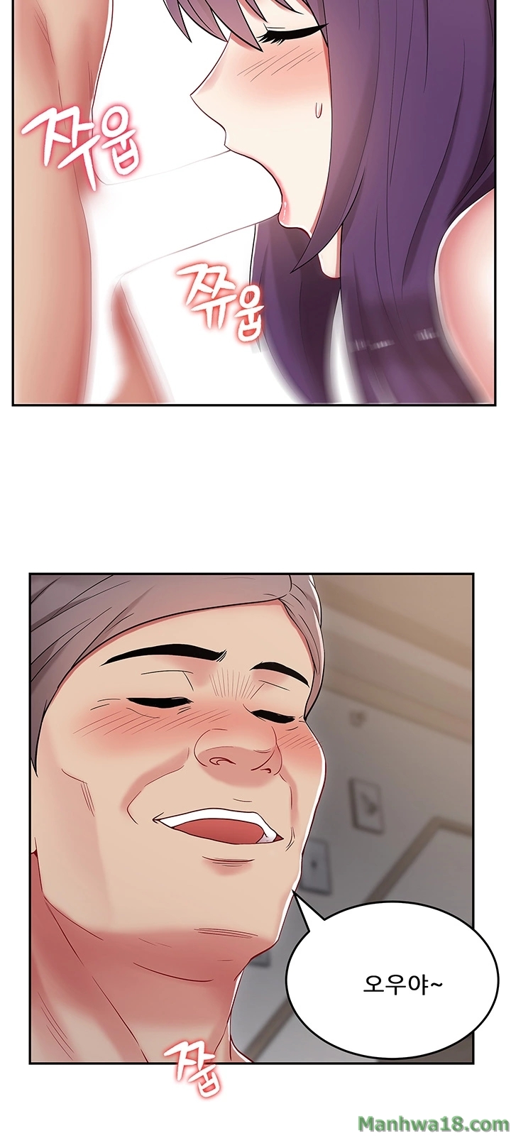 Wife