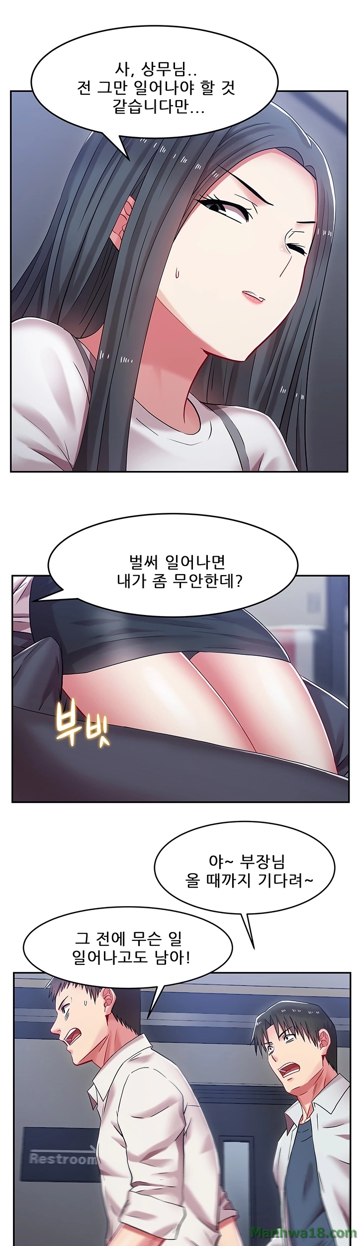 Wife