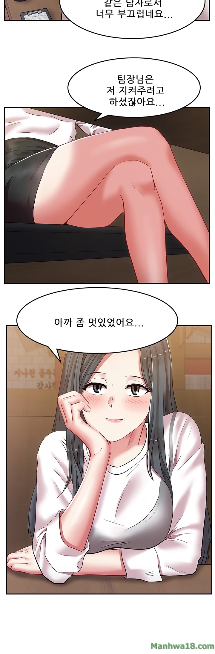 Wife