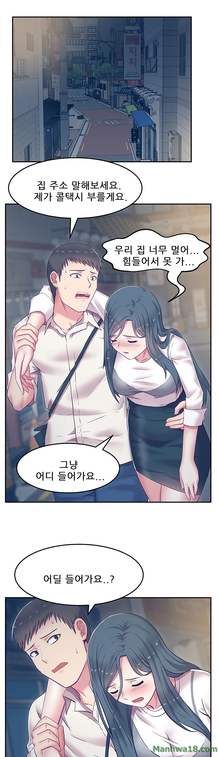 Wife