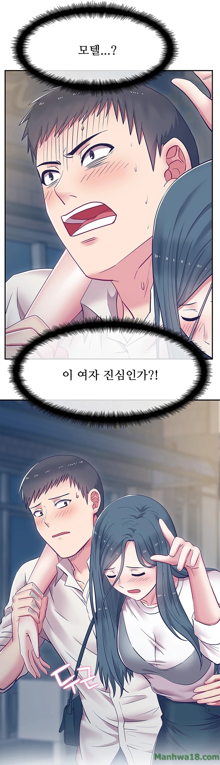 Wife