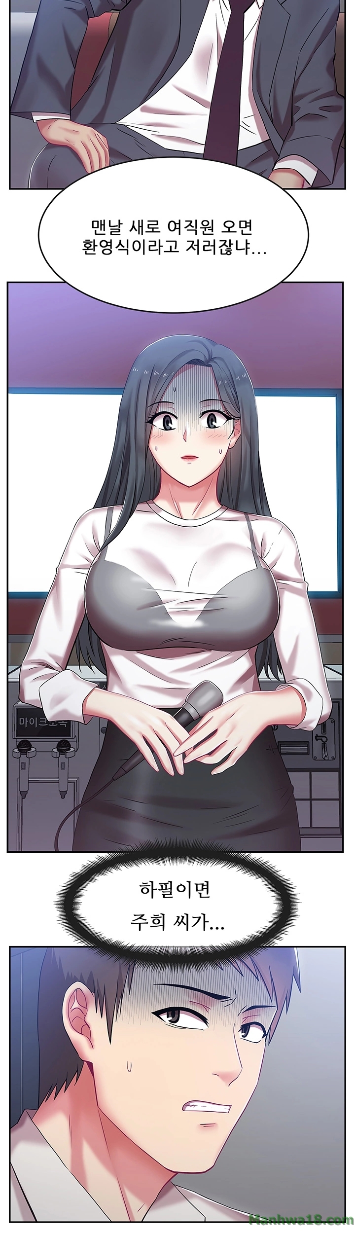 Wife
