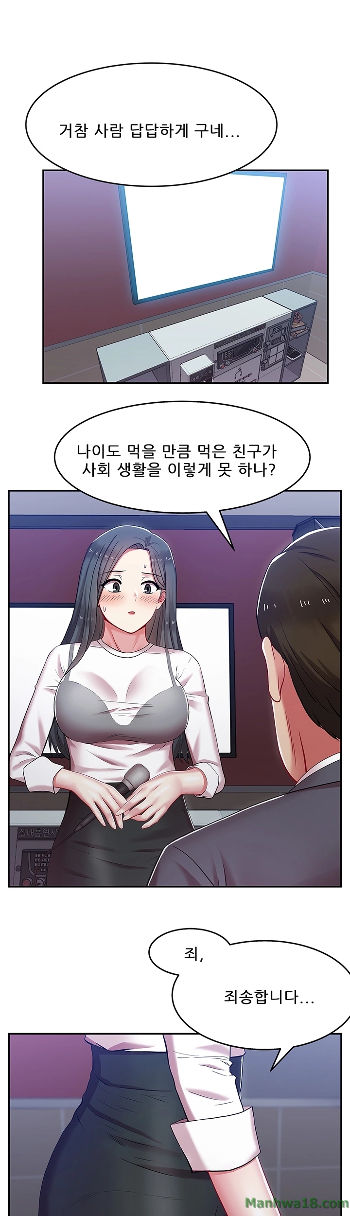 Wife