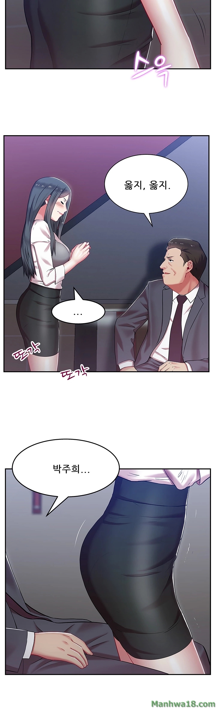 Wife