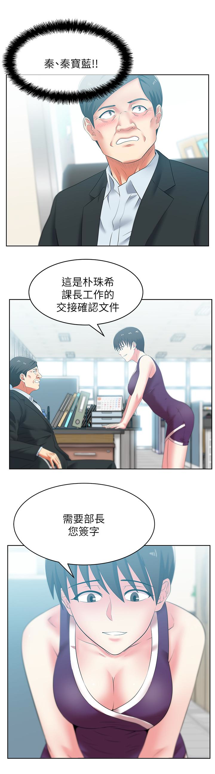 Wife