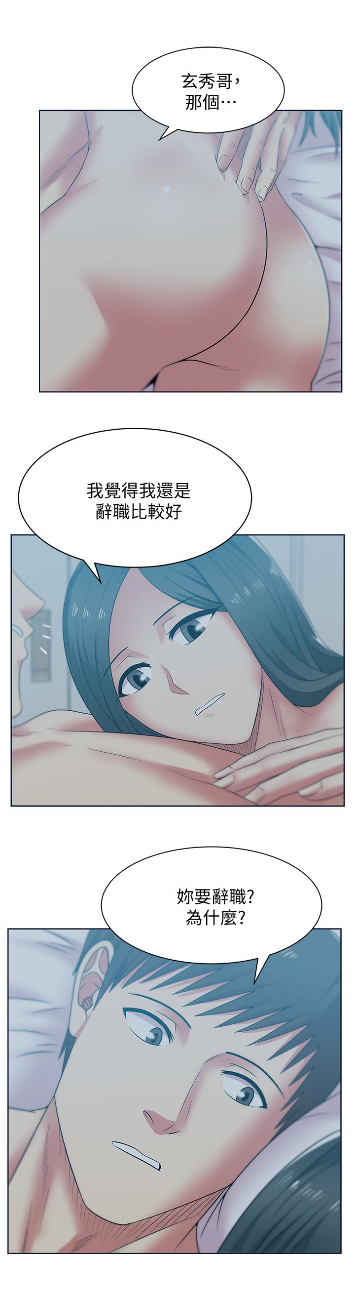 Wife