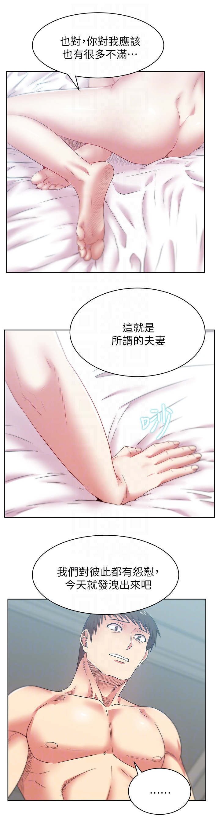 Wife