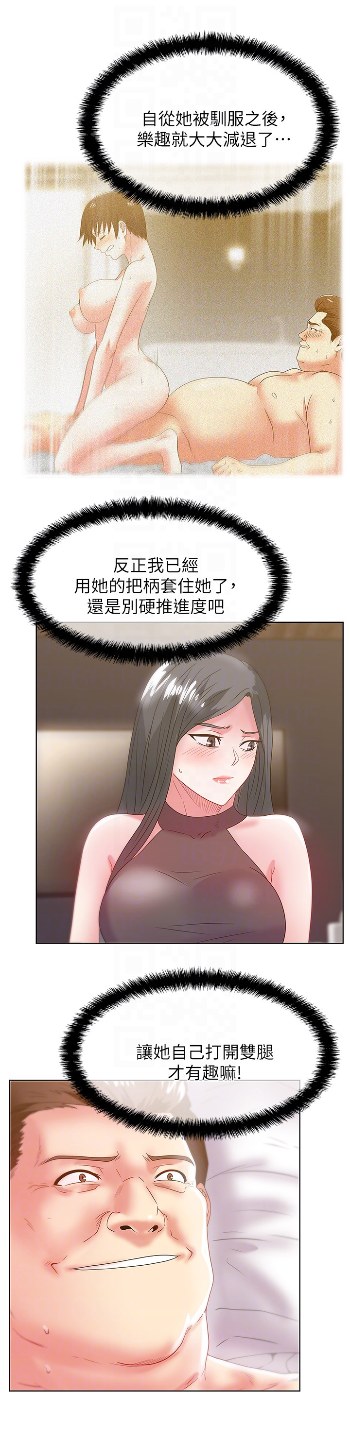 Wife