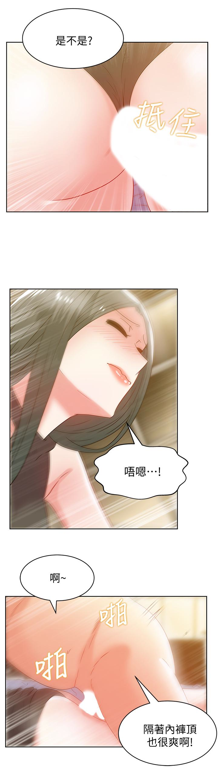 Wife