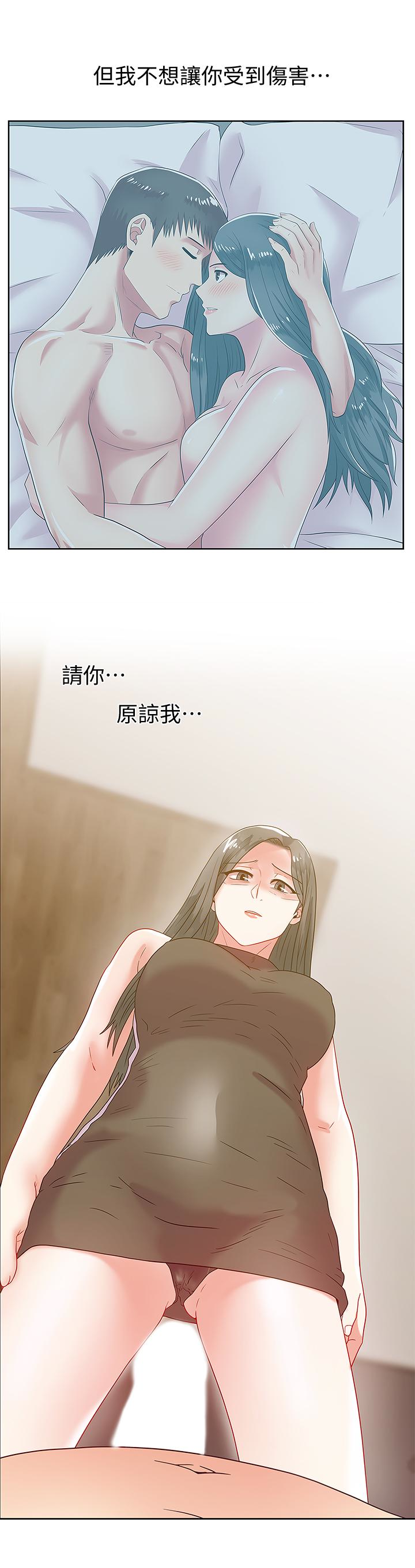Wife