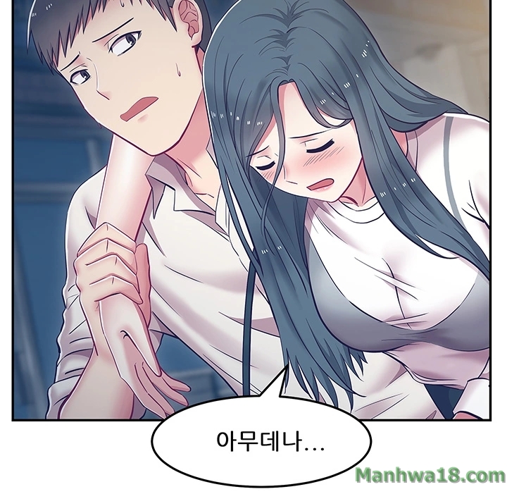 Wife