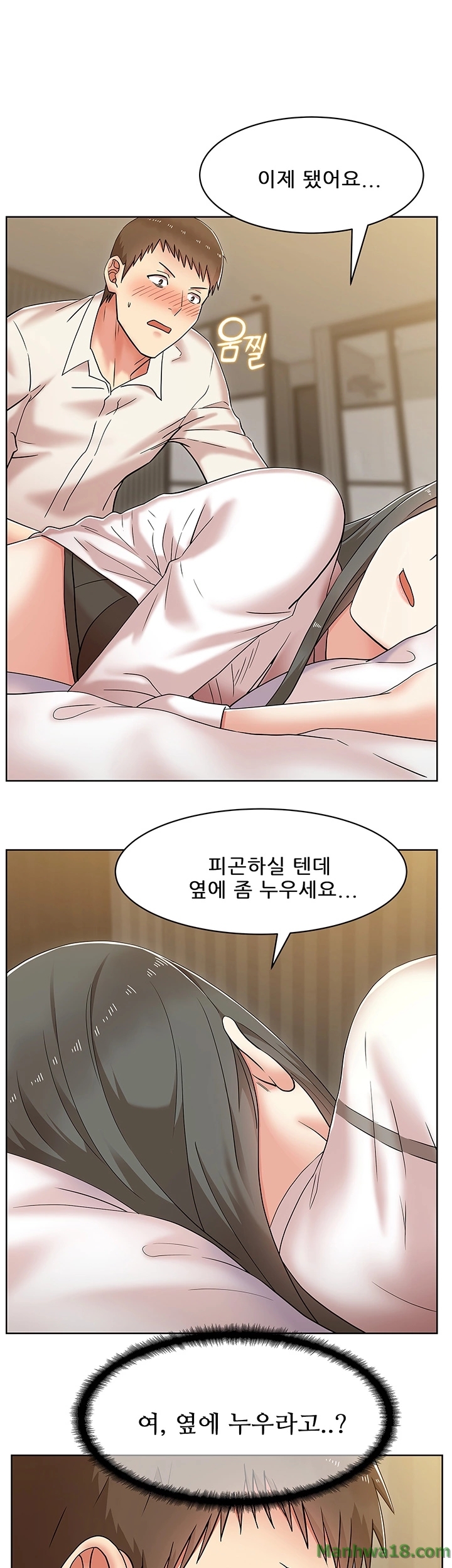 Wife