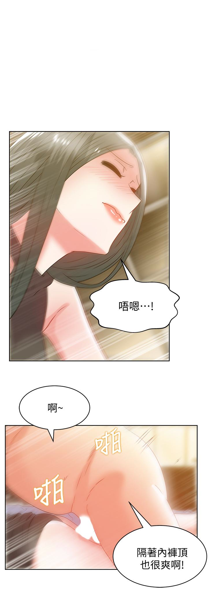Wife