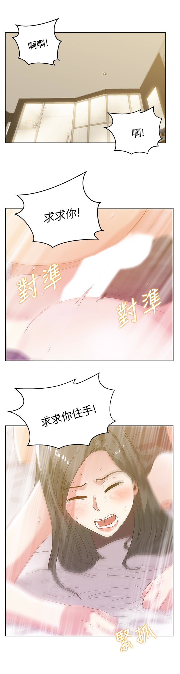 Wife