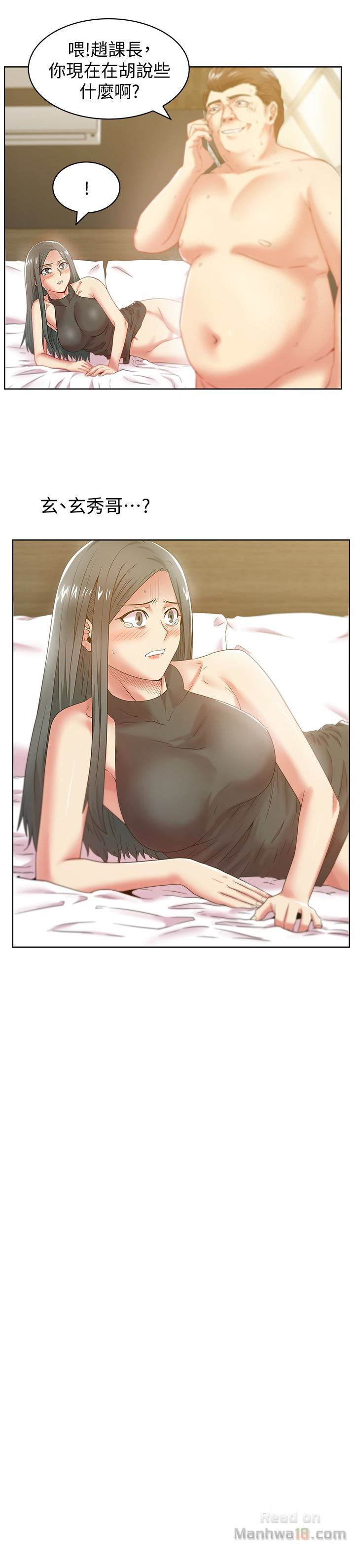 Wife
