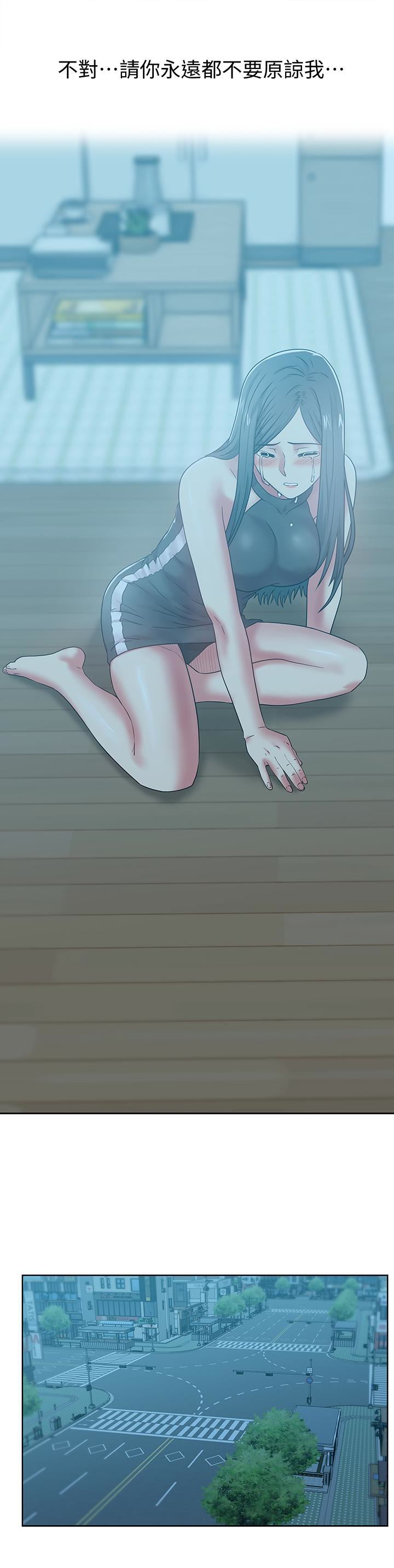 Wife