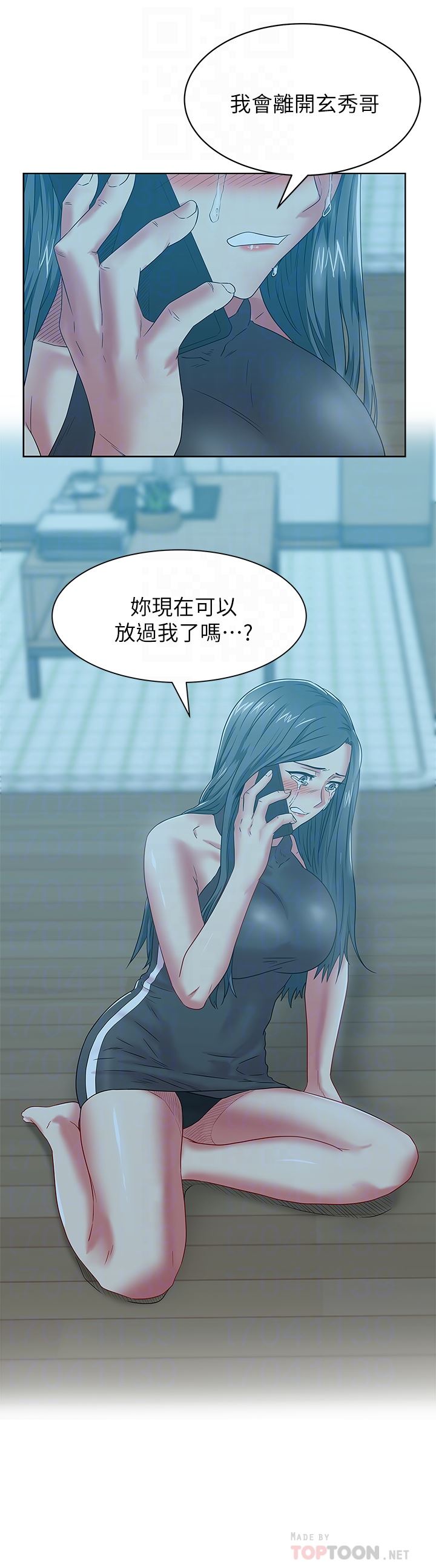Wife
