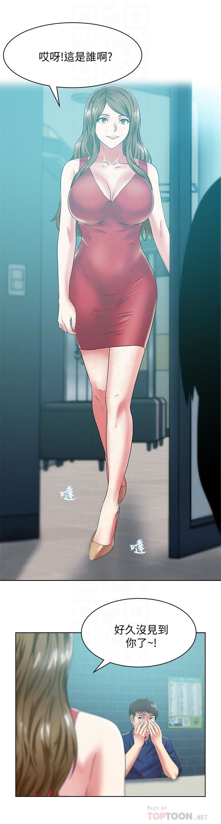 Wife