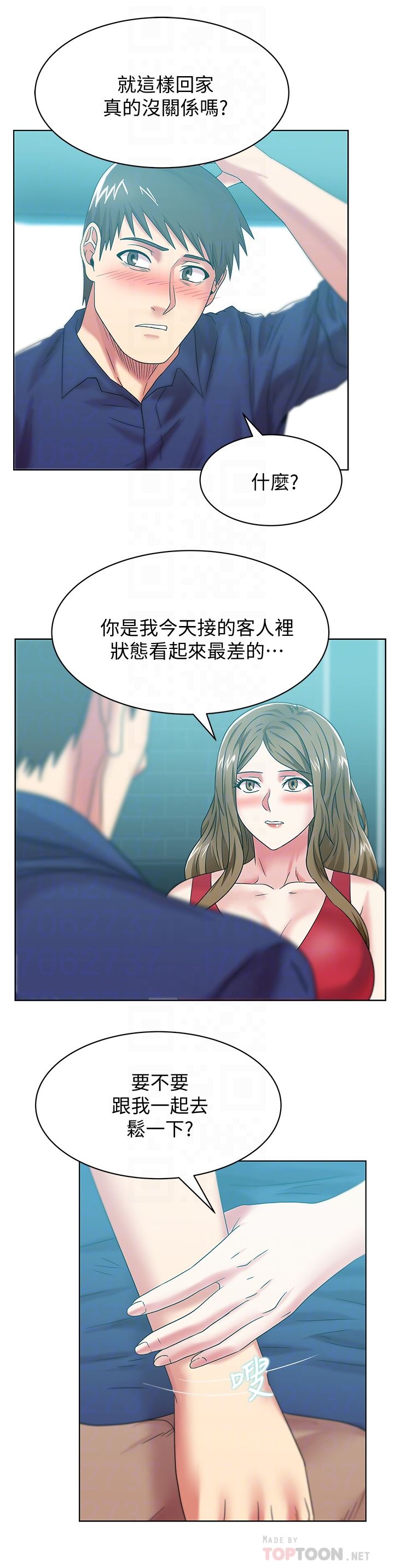 Wife