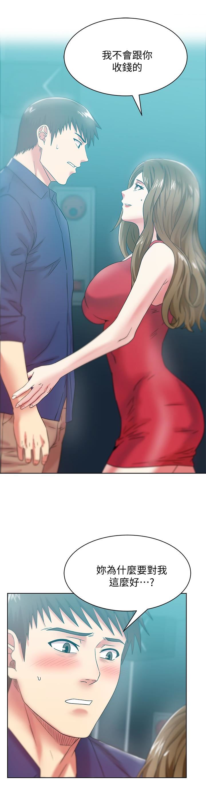 Wife