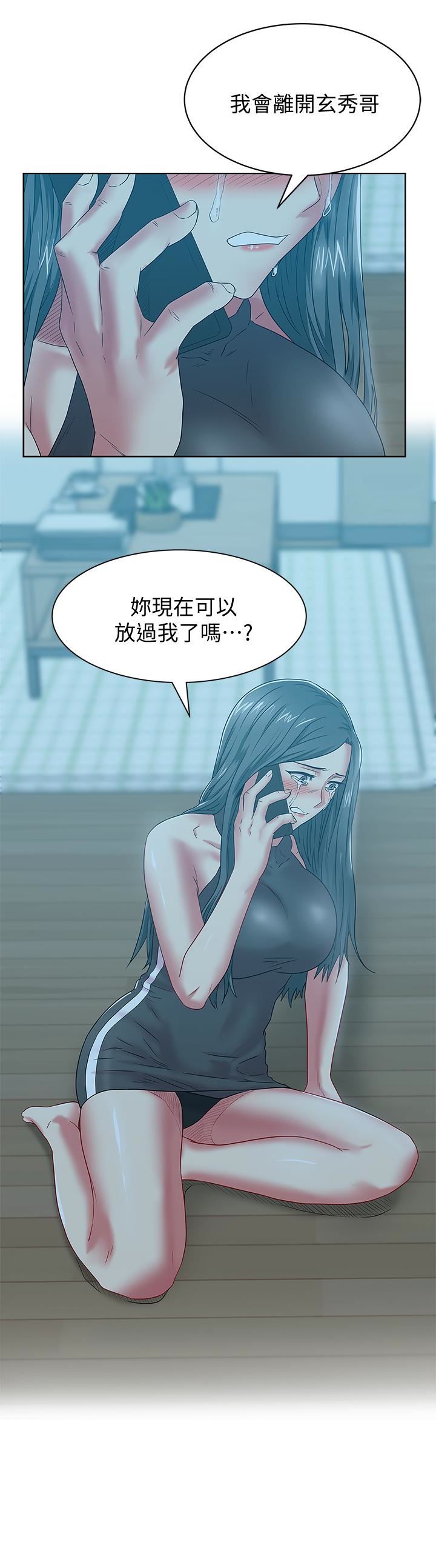 Wife