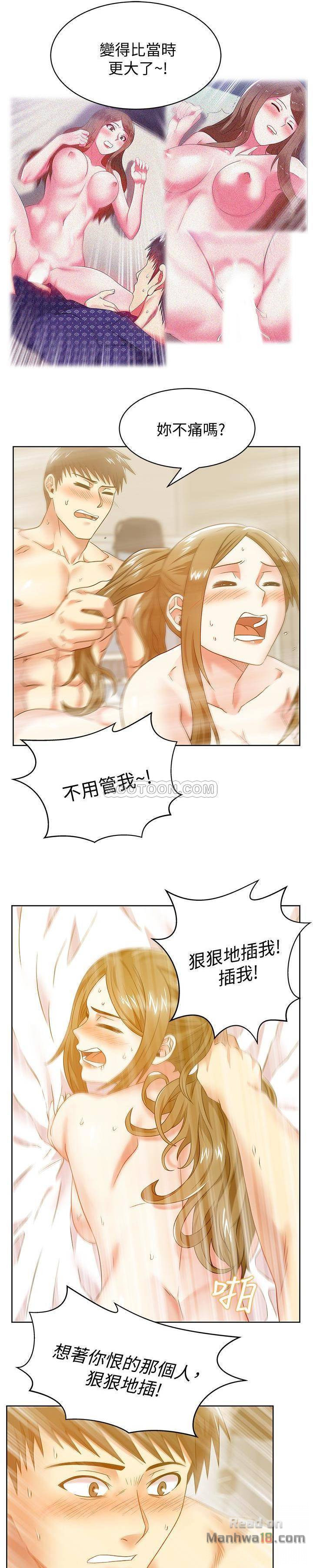 Wife