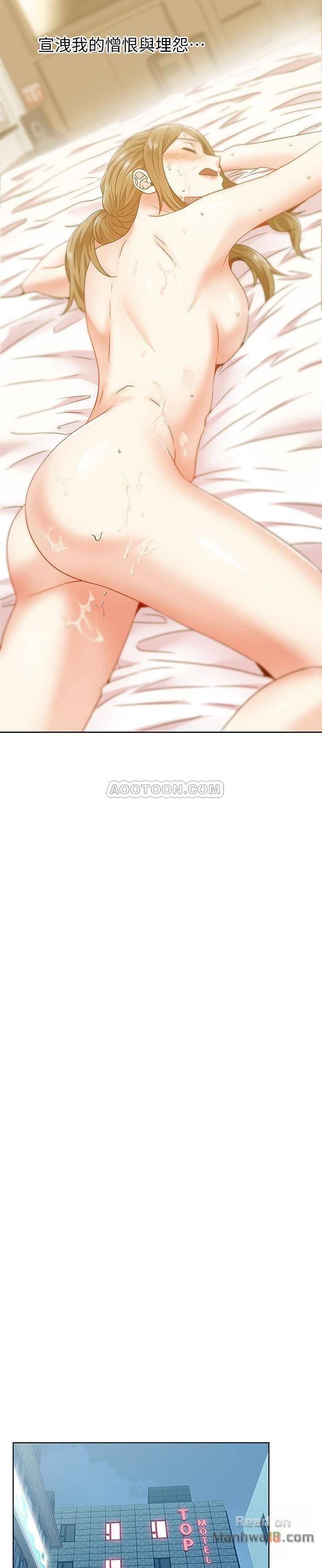 Wife