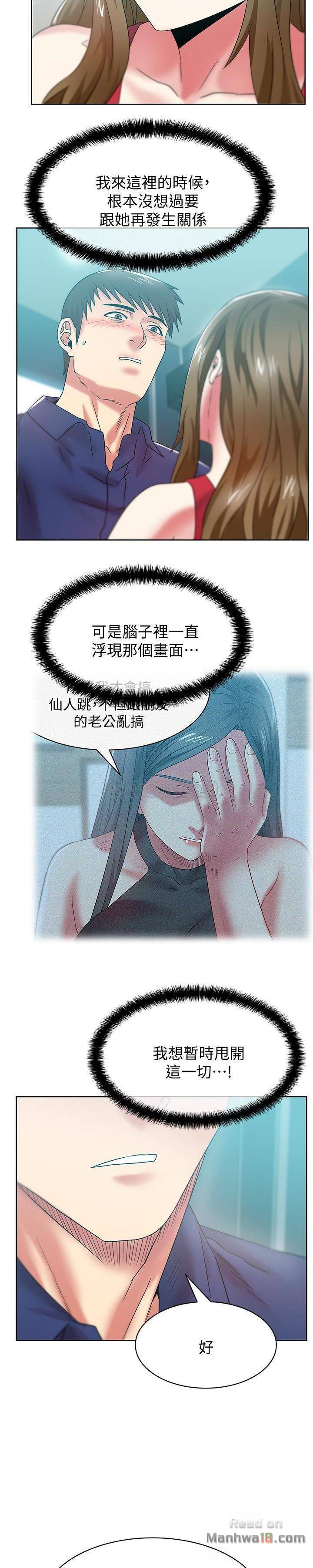Wife