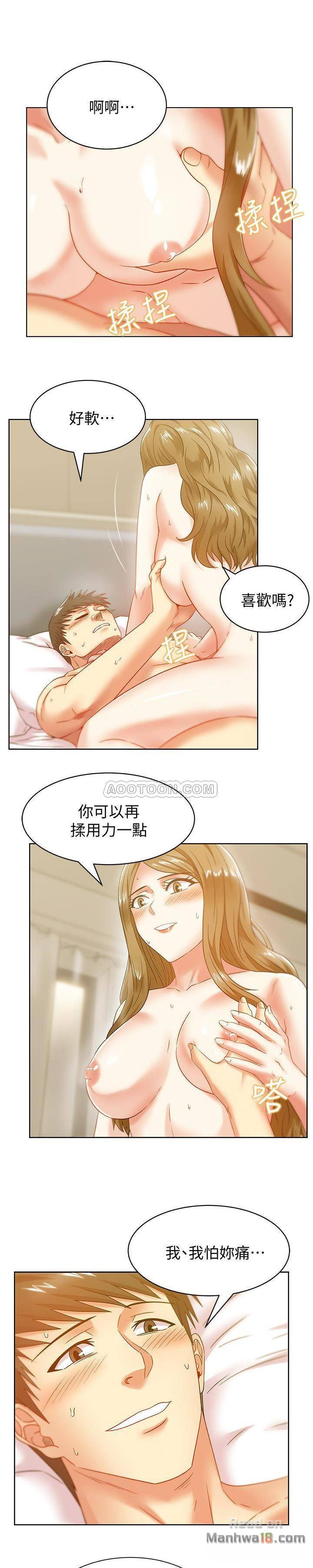 Wife