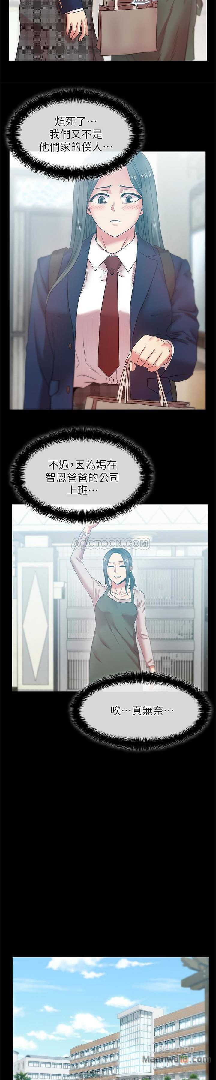 Wife