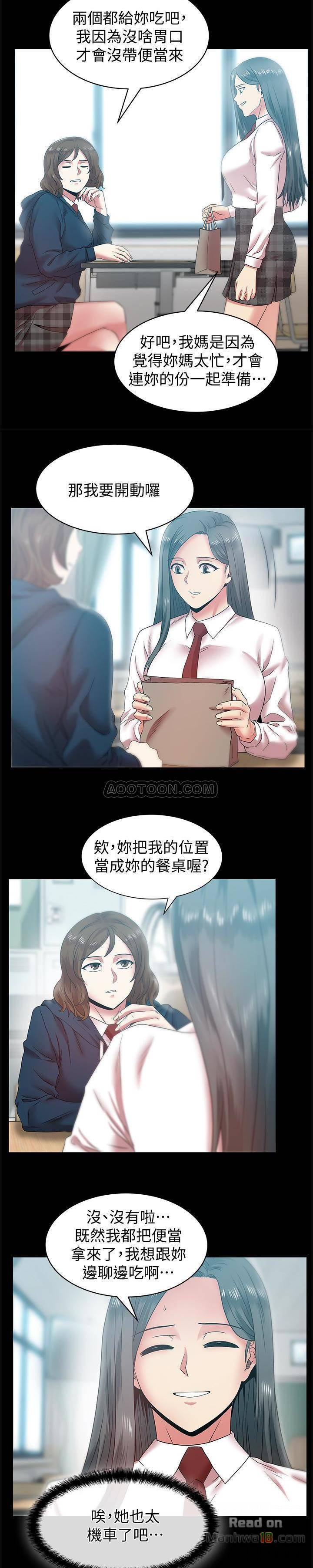 Wife