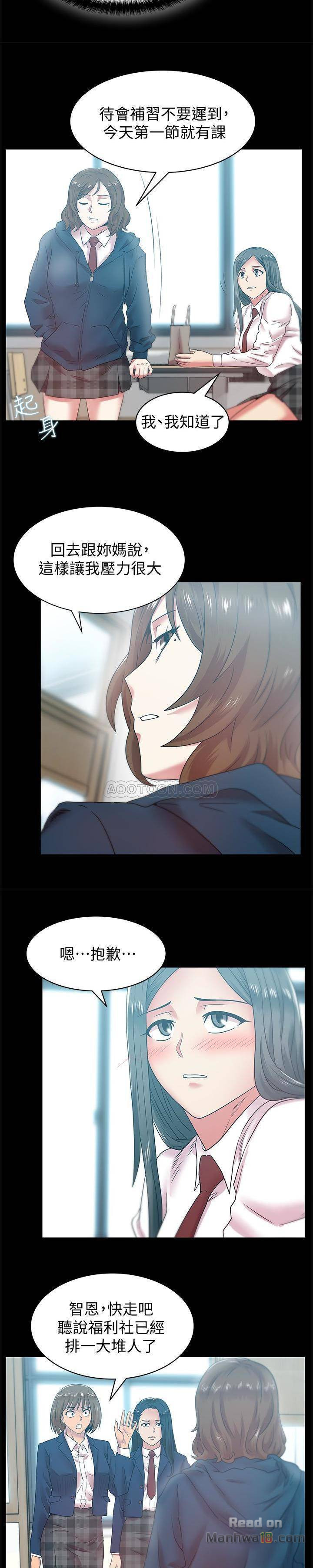 Wife