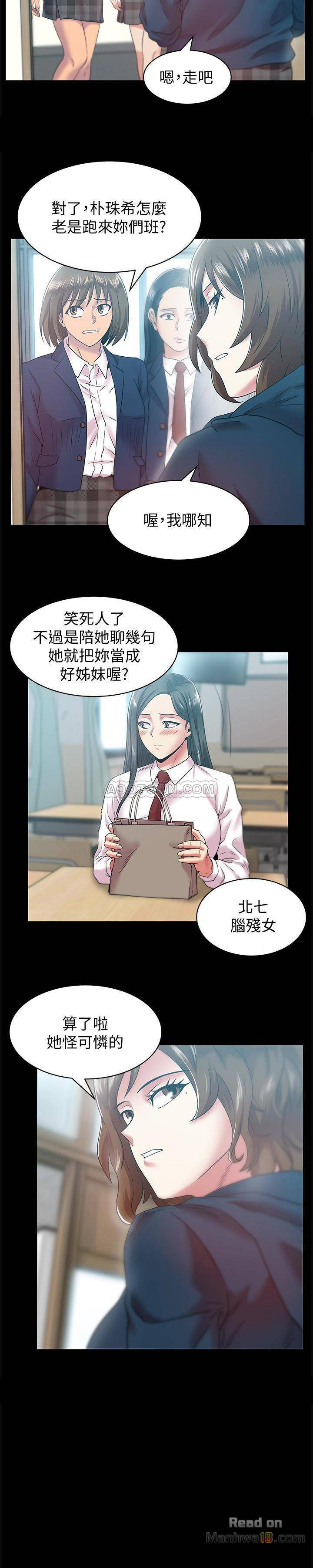 Wife