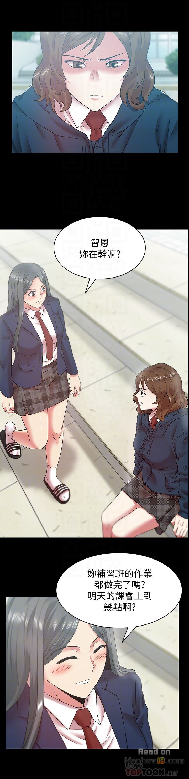 Wife
