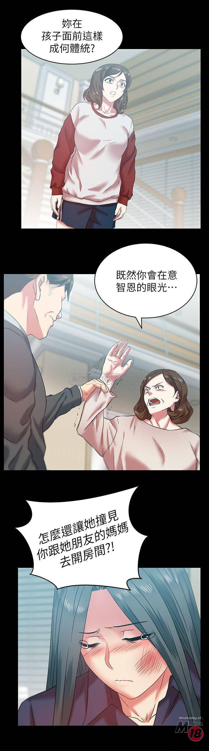 Wife