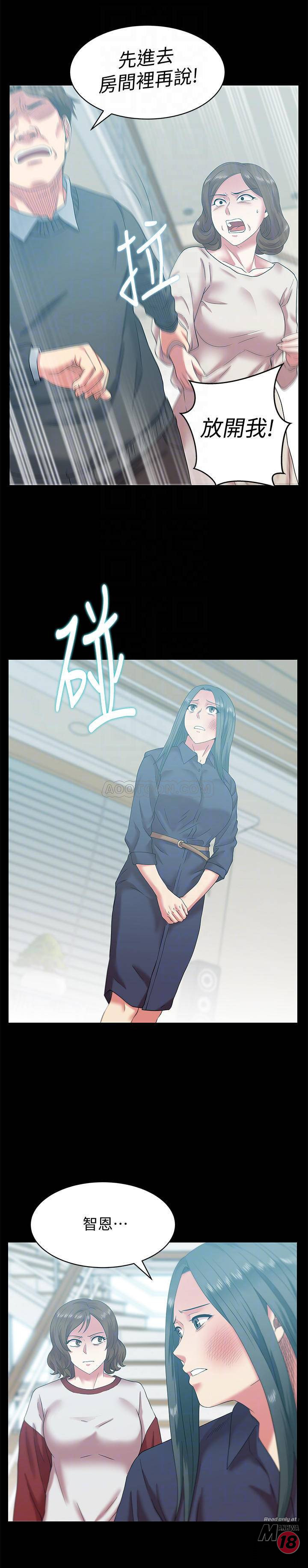 Wife