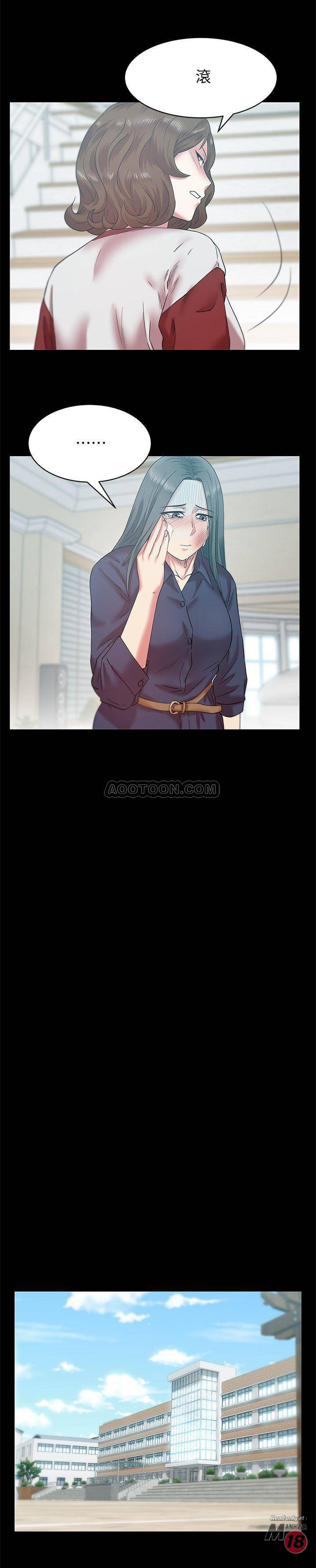 Wife