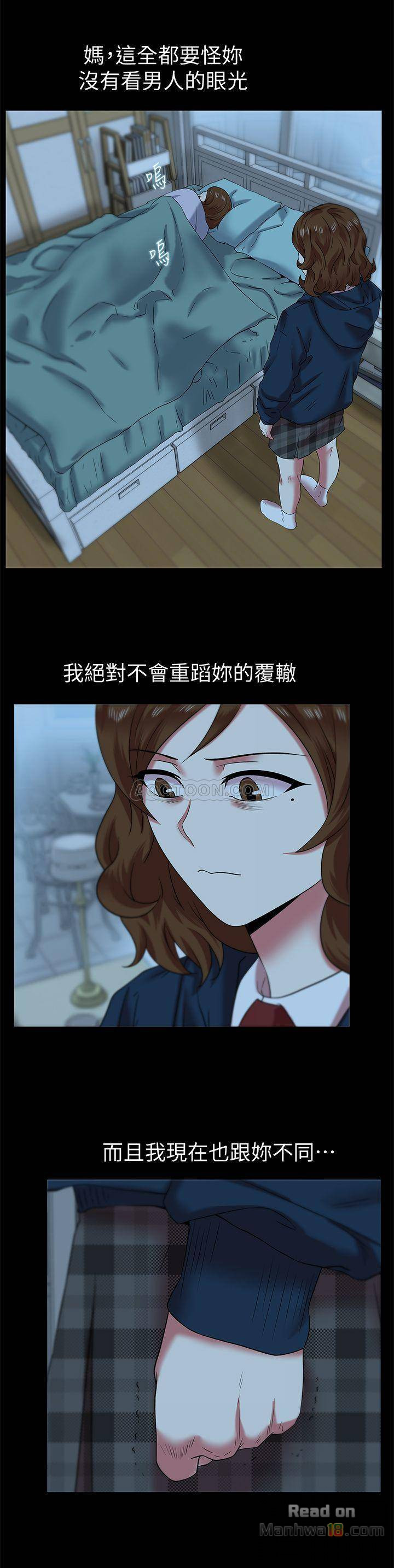 Wife