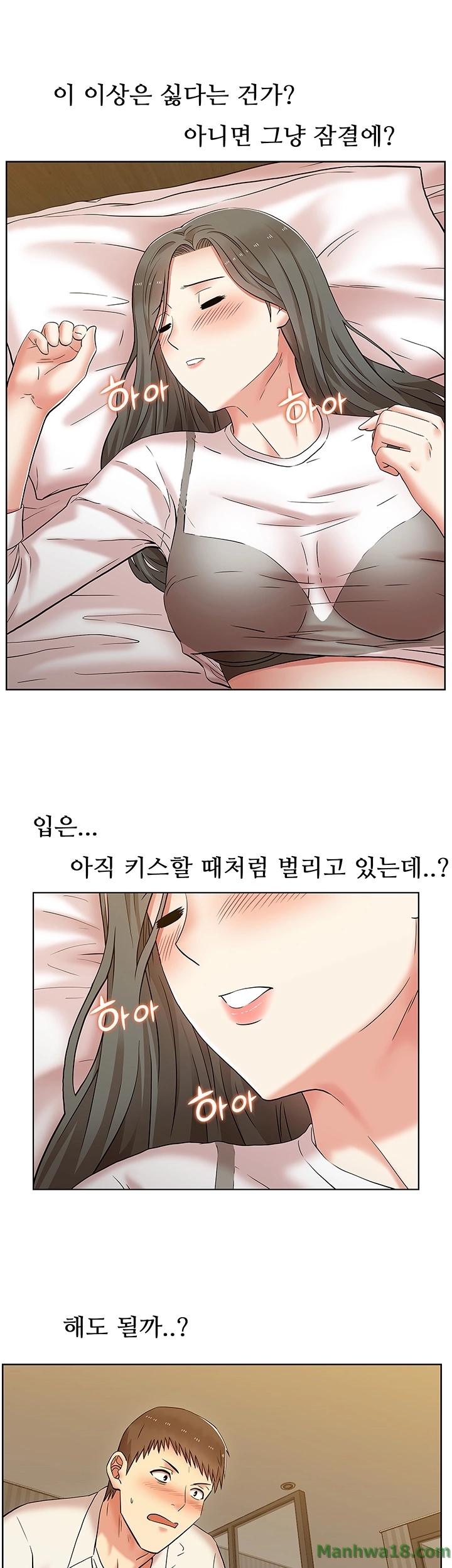 Wife