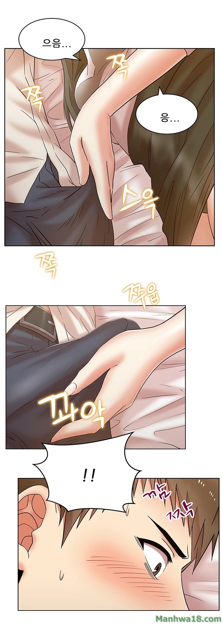Wife
