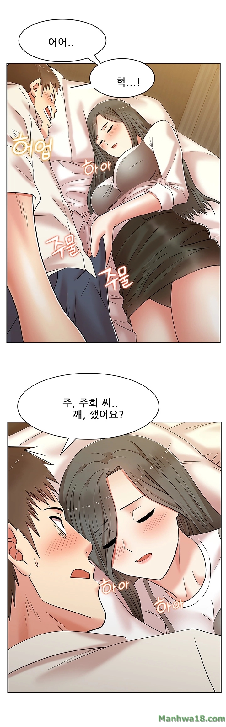 Wife