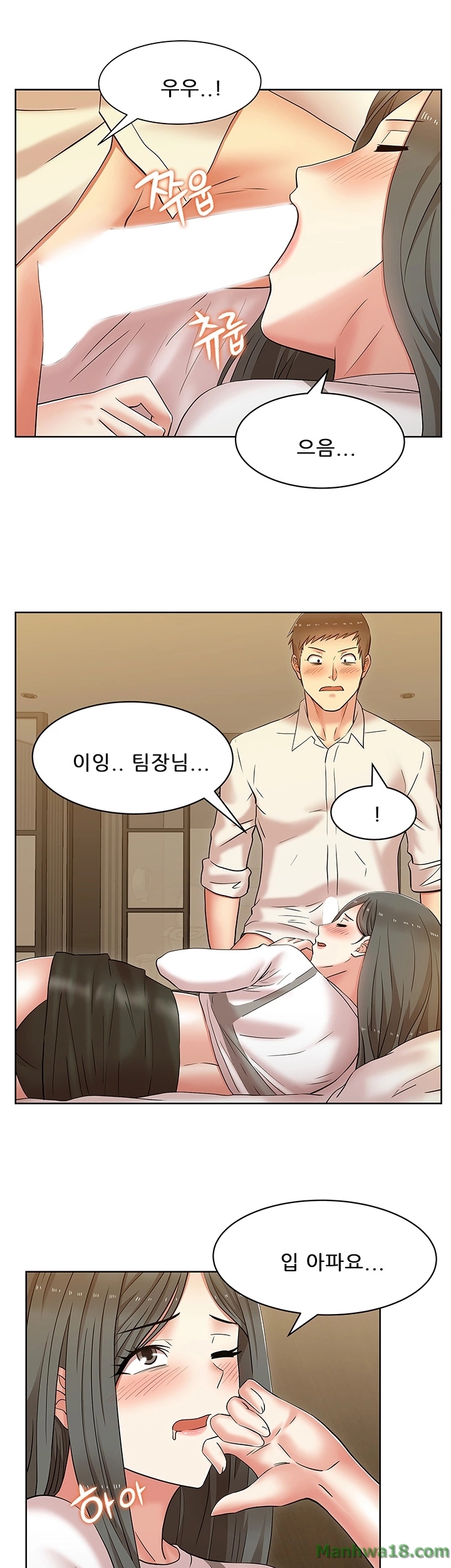 Wife