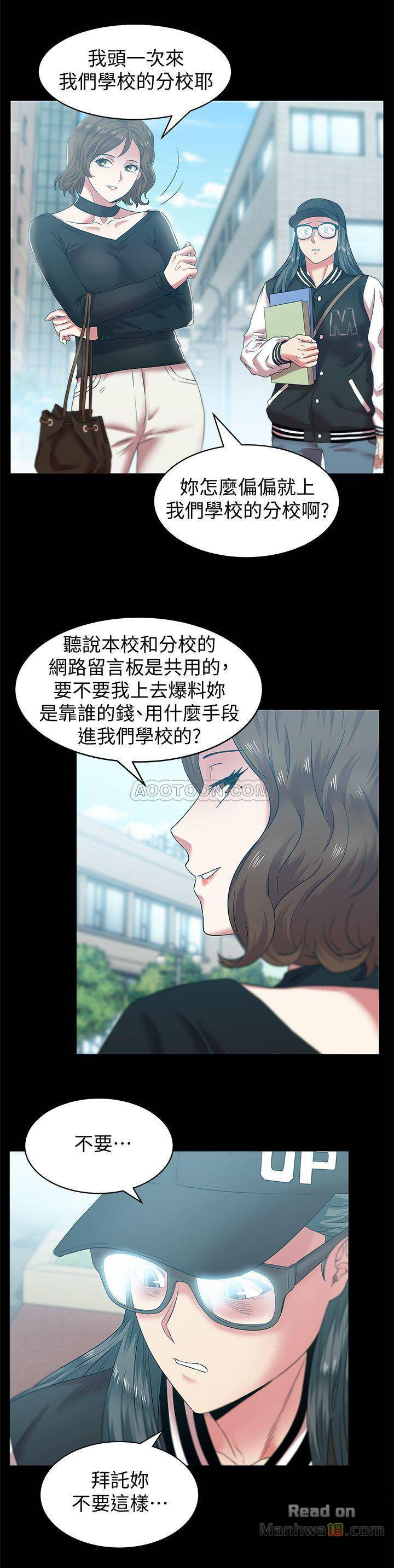 Wife