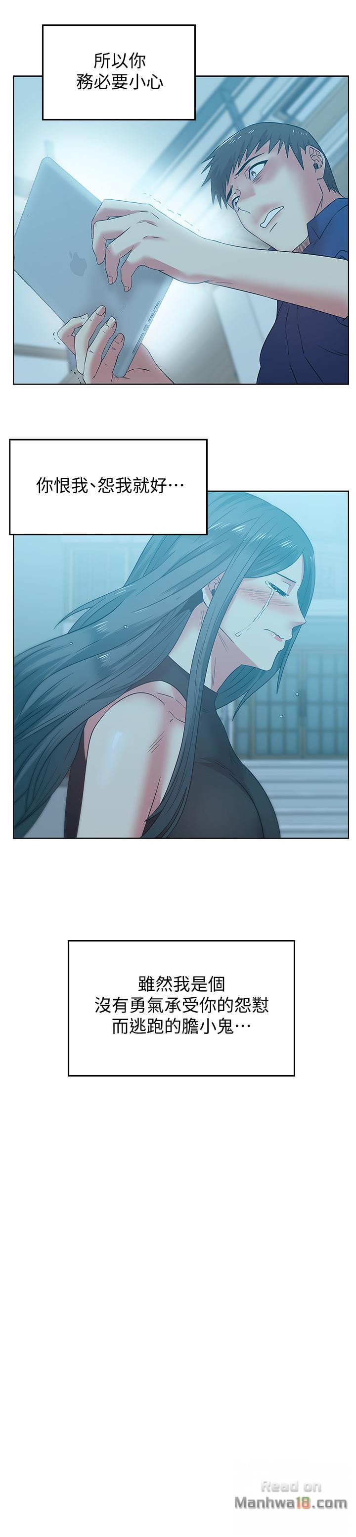 Wife