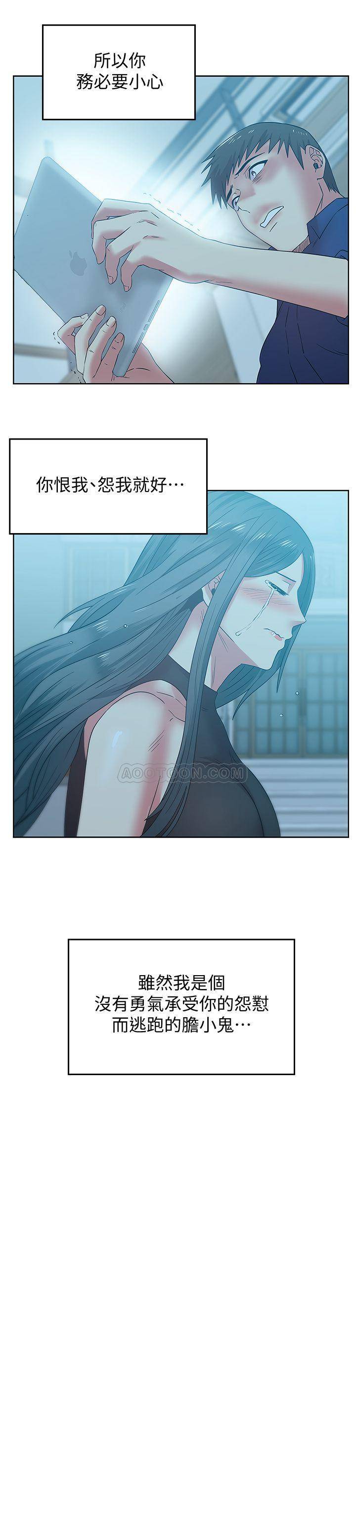 Wife