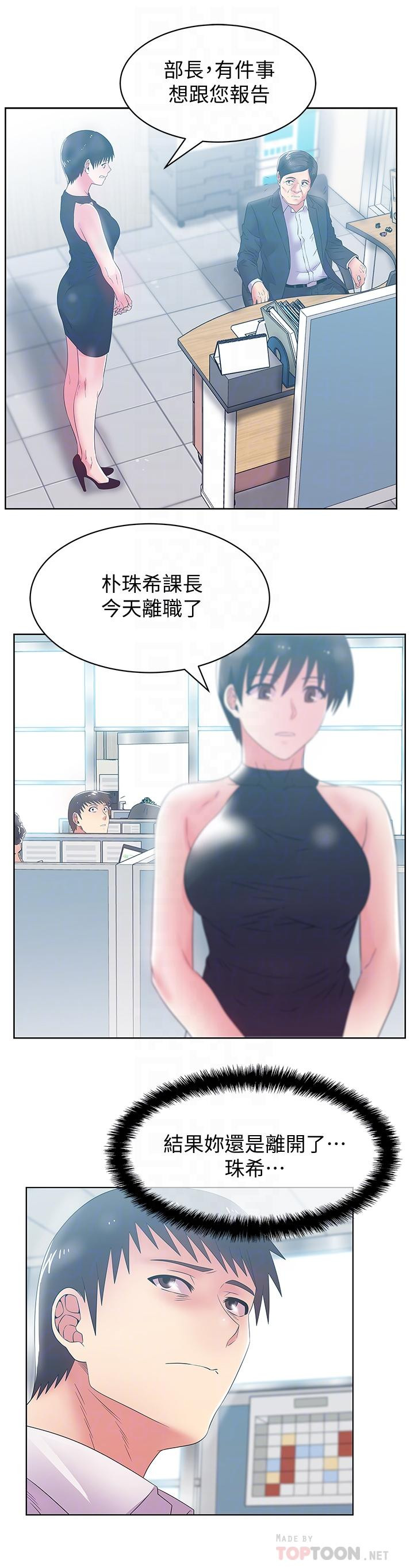 Wife